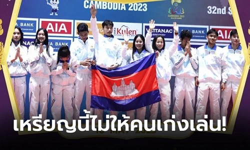 Cambodia won the first badminton gold medal in the history of the 32nd SEA Games